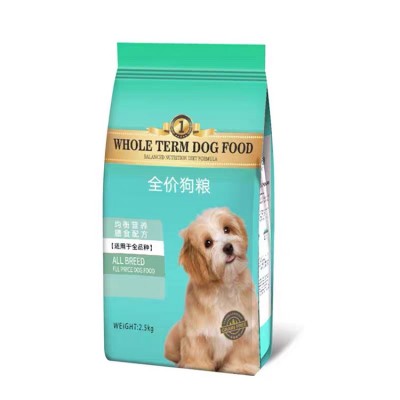 Pet Food Bag Manufacturer Stand Up Zipper Pouch Dog Biscuit Packaging