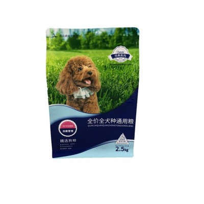 Resealable Bottom Gusset Plastic Animal Feed Pet cat Food Packaging Bag With Zipper